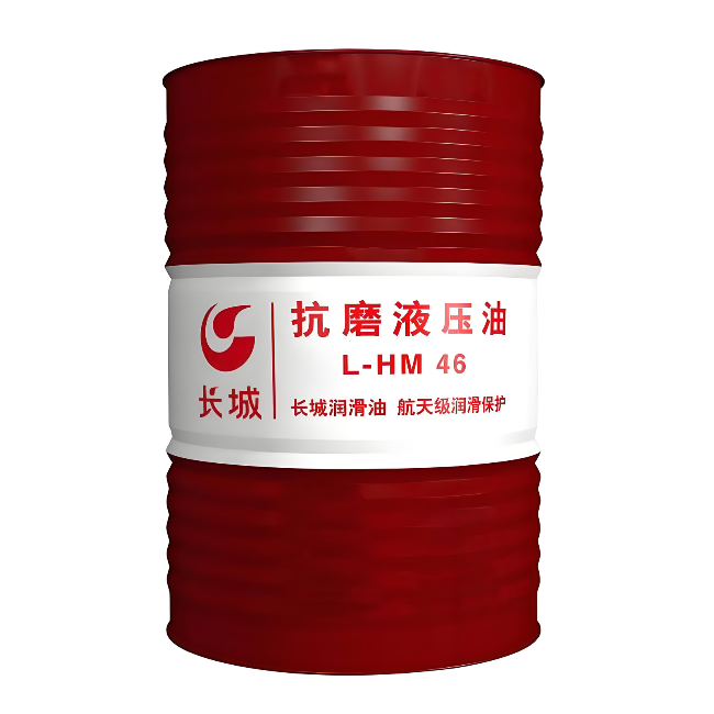 麻山长城抗磨液压油