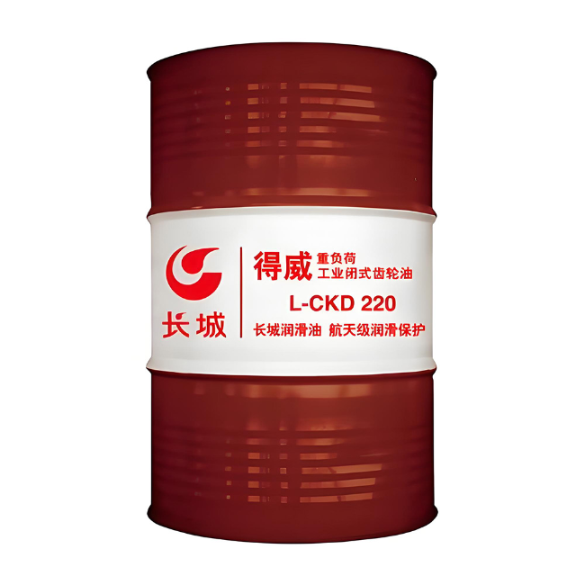麻山长城得威工业闭式齿轮油CKD