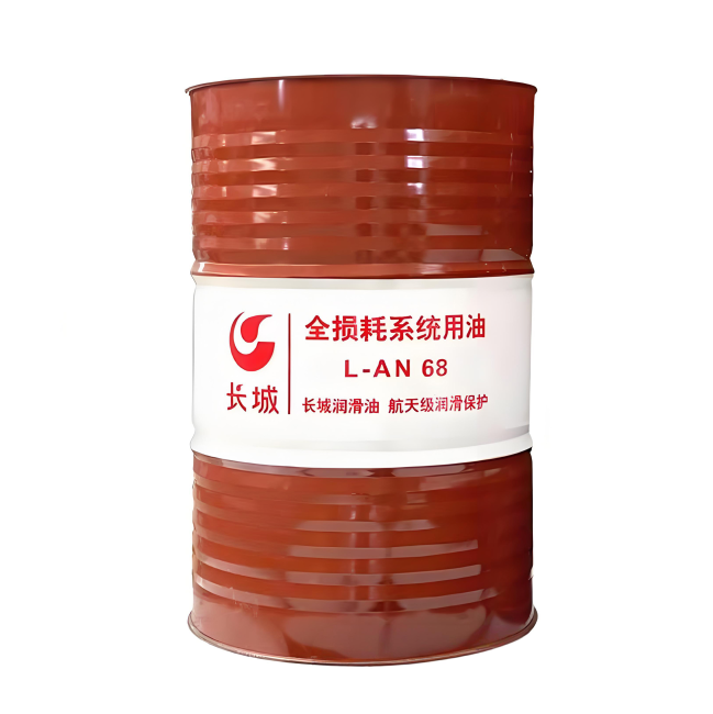 麻山长城全损耗系统用油